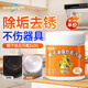 譙清溢椰子油強(qiáng)力去污膏260g 得力鍋鍋底黑垢去除劑不銹鋼清潔三效合一