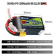 BosLi-po 博氏P7 FPV穿越機 4-6s 150C 無(wú)人機高性能XT插口鋰電池 6S 1550MAH 150C【送平衡頭套】 XT60頭-150C博氏正品穿越機電池