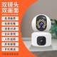 家用攝像頭遠程監(jiān)控器手機無線wifi高清夜視室內(nèi)看護雙畫監(jiān)控 【旗艦版】看護雙畫面高清監(jiān)控 監(jiān)控專用高速卡32G 無線Wifi版