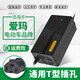 愛(ài)瑪電動(dòng)車(chē)充電器36V48V64V60V72V20AH愛(ài)瑪電動(dòng)車(chē)充電器通用 36V12AH T型通用
