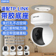 trendsetter適用tp-link普聯(lián)攝像頭免打孔支架ipc44aw/45aw/43aw/48aw/42ce/44ew監控固定底座吊裝壁裝支架