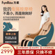 方柔FR-Y新款SL導軌上下行走多功能按摩椅全自動(dòng)家用全身小型迷你太空豪華艙免安裝沙發(fā) 按摩椅【濃墨綠】