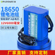 德力普（Delipow）12v鋰電池組 18650鋰電池可適用音響儀器儀表太陽(yáng)能燈擴(kuò)音器釣魚(yú)燈玩具車(chē)小風(fēng)扇3.7v/7.4v充電電池 12V DC公母頭 【6000毫安】