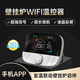 布勞斯壁掛爐溫控器WIFI手機威能菲斯曼博世林內(nèi)阿里斯頓國產(chǎn)通用