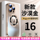 ZRGAE適用蘋果16promax手機(jī)殼新款磨砂玻璃Magsafe磁吸鏡頭全包防摔保護(hù)套商務(wù)男士簡(jiǎn)約女款 沙漠金磁吸充電+防爆防摔+防指 iPhone 16
