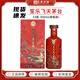 茅臺（MOUTAI）【新品】貴州茅臺酒 53度飛天茅臺 醬香型白酒 收藏紀念酒稀缺 53度 500mL 1瓶 笙樂飛天 單瓶裝