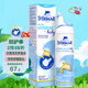 舒德爾瑪（STERIMAR）小海豚海鹽水噴鼻 嬰兒生理鹽水洗鼻 兒童鼻塞噴霧 奶嘴噴頭50ml