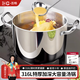 百暢316不銹鋼加厚湯鍋家用燉煮煲湯熬粥鍋大容量蒸鍋燃?xì)庠铍姶艩t 316特厚無(wú)涂層湯鍋 26cm