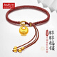 相思結(jié)999足金小胖福黃金轉(zhuǎn)運(yùn)珠手鏈女本命年編織紅手繩送生日禮物金飾 小胖福鎖+4粒古法金珠 金重約0.9-1.1g
