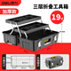 得力（deli）三層折疊工具箱工業(yè)級多功能電大號工手提箱家用五金工具收納箱 19寸三層折疊工具箱【工業(yè)款】
