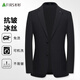 杉杉【抗皺高彈】西服男士春夏冰絲薄款商務(wù)休閑單西上衣爸爸工裝外套