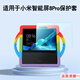 潤(rùn)哲適用小米智能家庭屏Pro8鋼化膜小愛(ài)同學(xué)音箱保護(hù)膜藍(lán)牙音箱pro 8貼膜保護(hù)套屏幕膜 加厚手提保護(hù)套【彩虹】含高清鋼化膜+手提帶