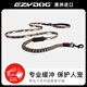 EZYDOG澳洲零拉力減震牽引繩專(zhuān)業(yè)緩沖防爆沖彈力繩戶(hù)外遛狗繩金毛哈士奇 森林迷彩【輕巧款】 中小犬適用-輕巧牽【長(cháng)120cm |寬1.5cm】