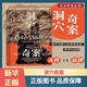 【新華書(shū)店正版】洞穴奇案 精裝啟發(fā)思辨的經(jīng)典通識教育讀本法理學(xué)經(jīng)典血酬定律潛規則邏輯思維推薦哲學(xué)圖書(shū) 團購聯(lián)系客服