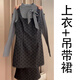 伊琦蕾2025新款感miu系穿搭連衣裙子女秋冬季針織內(nèi)搭灰色套裝短裙 上衣+吊帶裙【套裝【富家千金感 L 60kg/L