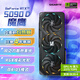 技嘉（GIGABYTE）5090D顯卡 魔鷹 GeForce RTX 5090D Gaming OC 32G DLSS4電競(jìng)游戲設(shè)計(jì)AI智能學(xué)習(xí) 【注冊(cè)四年?！?