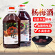 御香梅仙居楊梅酒農(nóng)家自釀糧食燒酒果酒桶裝梅子酒新鮮楊梅浸泡 楊梅酒5斤裝20度（入口溫和）