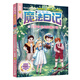 【新書(shū)】莫西西魔法日記1-14冊  被遺忘的莫西西  自選 8-12歲兒童文學(xué)釋放想象力和寫(xiě)作力的奇幻魔法校園故事展現不同于哈利波特的中國式魔法世界爆笑魔法校園故事在嬉笑中學(xué)會(huì )勇敢童書(shū)節兒童節 【新書(shū)