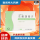 [耐特安]匹維溴銨片 50mg*20片 3盒裝