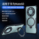 訊迪【360°旋轉支架】適用華為Mate60手機殼Mate60保護套鏡頭全包防摔磁吸超薄半透明防指紋親膚保護殼
