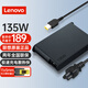 聯(lián)想（Lenovo）原裝原廠電源適配器拯救者筆記本電腦充電器 電腦電源適配器電源線 135W方口薄款 20V 6.75A
