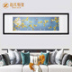 趙氏恒璽（ZONLOLV）新中式蘇繡掛畫(huà)純手工刺繡現代花鳥(niǎo)帶框可定制的書(shū)房客廳裝飾畫(huà) 鳳舞九天 45*155cm