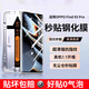 弘卓【秒貼盒-貼壞包賠】適用oppofindX5pro鋼化膜 OPPO FindX5Pro手機膜 曲面膜高清防摔抗指紋保護膜