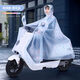 車小騁電瓶車雨衣男女款單人電動(dòng)車摩托自行車長(zhǎng)款全身防暴雨雨披