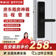 康廷通通鎖指紋鎖遠(yuǎn)程民宿公寓酒店智能門鎖木門電子密碼鎖防盜入戶門 標(biāo)準(zhǔn)版-手機(jī)藍(lán)牙智控-包安裝