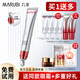 丸美（MARUBI）丸美眼霜玻色因緊致提拉提拉緊致抗皺眼霜去淡化細紋官方正品旗艦 【推薦】玻色因眼霜20g