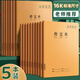 金值16k/36張初中作文本300格作業(yè)本筆記本子 牛皮紙小學(xué)生練習(xí)簿抄寫本錯題本英語聽寫本開學(xué)必備