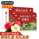 靜寧蘋(píng)果甘肅紅富士蘋(píng)果一級果當季新鮮蘋(píng)果脆甜源頭直發(fā)包郵 【出口品質(zhì)】12枚大果高檔禮盒