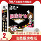 潔柔廚房用紙巾整箱吸水吸油卷紙料理紙巾實惠裝 2卷/提