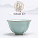 萬(wàn)慶興 汝窯茶杯主人杯個(gè)人杯開(kāi)片冰花釉陶瓷品茗杯功夫茶具茶碗盞禮盒 汝窯天青葵飲杯