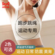 貓人運動內(nèi)衣女士瑜伽健身無痕文胸聚攏防震防下垂美背心式胸罩香檳M