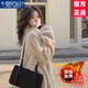 莫代爾毛絨絨外套女2025春秋冬新款加絨加厚羊羔毛女裝寬松小個(gè)子上衣 加絨 杏色 加厚 M