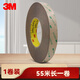 3M 超薄雙面膠帶強力粘金屬塑料耐高溫 8mm* 55m 工業(yè)大卷