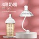 皇嗣適用于赫根奶嘴三段重力球吸管手把柄方形口徑秒變鴨嘴學(xué)飲吸管嘴 3段奶嘴 （十字孔 6個(gè)月+）