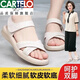 卡帝樂鱷魚（CARTELO）涼鞋2025夏季新款真軟皮平底涼鞋女平跟百搭學(xué)生孕婦防滑軟底媽