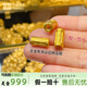 悅述足金999有求必應(yīng)桶珠路路通黃金轉(zhuǎn)運(yùn)珠手串配件小金桶配飾diy編繩 有求必應(yīng)轉(zhuǎn)運(yùn)桶 約0.55g