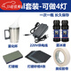 工馬汽車大燈清洗翻新修復液燈殼發(fā)黃打磨鍍膜車燈劃痕加熱杯工具套裝 套裝-可修復4個大燈【電源版200m