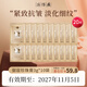 片仔癀（PIEN TZE HUANG）臨期護(hù)膚品片仔癀禮盒套裝面霜補(bǔ)水乳面霜保濕緊致小樣男女防曬霜 【正裝1瓶398】御容珍珠膏3g*20