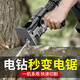 科麥斯電鉆變往復(fù)鋸轉(zhuǎn)換頭家用小型電動(dòng)鋸子手持多功能電鋸木工鋸馬刀鋸