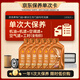殼牌（Shell）單次大保養(yǎng)卡 橙色光影0W-20 C5 6L機(jī)油+機(jī)濾+空調(diào)濾+空氣濾+工時