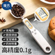 葆氏電子秤量勺秤克數(shù)烘焙電子秤勺奶粉勺嬰兒寶寶輔食工具稱重計(jì)量勺