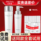 珀萊雅套裝靚白芯肌水乳套裝光感研白護(hù)膚禮盒化妝品 新款研白【水150ml+乳120ml】