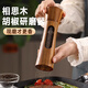 杰凱諾胡椒花椒研磨器黑胡椒粉黑胡椒粒研磨瓶牛排燒烤撒料香辛料調(diào)味瓶