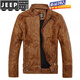 JEEP SPIRIT秋冬海寧機車(chē)皮衣男PU皮毛一體皮衣男立領(lǐng)休閑皮夾克青年外套 土黃色8805 L 175/120-138斤穿