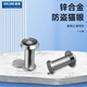 KINLONG    鋅合金防盜門(mén)貓眼門(mén)鏡帶后蓋可視W628200-16