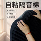 聲帝臥室隔音棉自粘吸音棉超強(qiáng)消音墻體墻貼家用隔音板ktv海綿雞蛋棉 灰色3cm厚【自粘5平方】